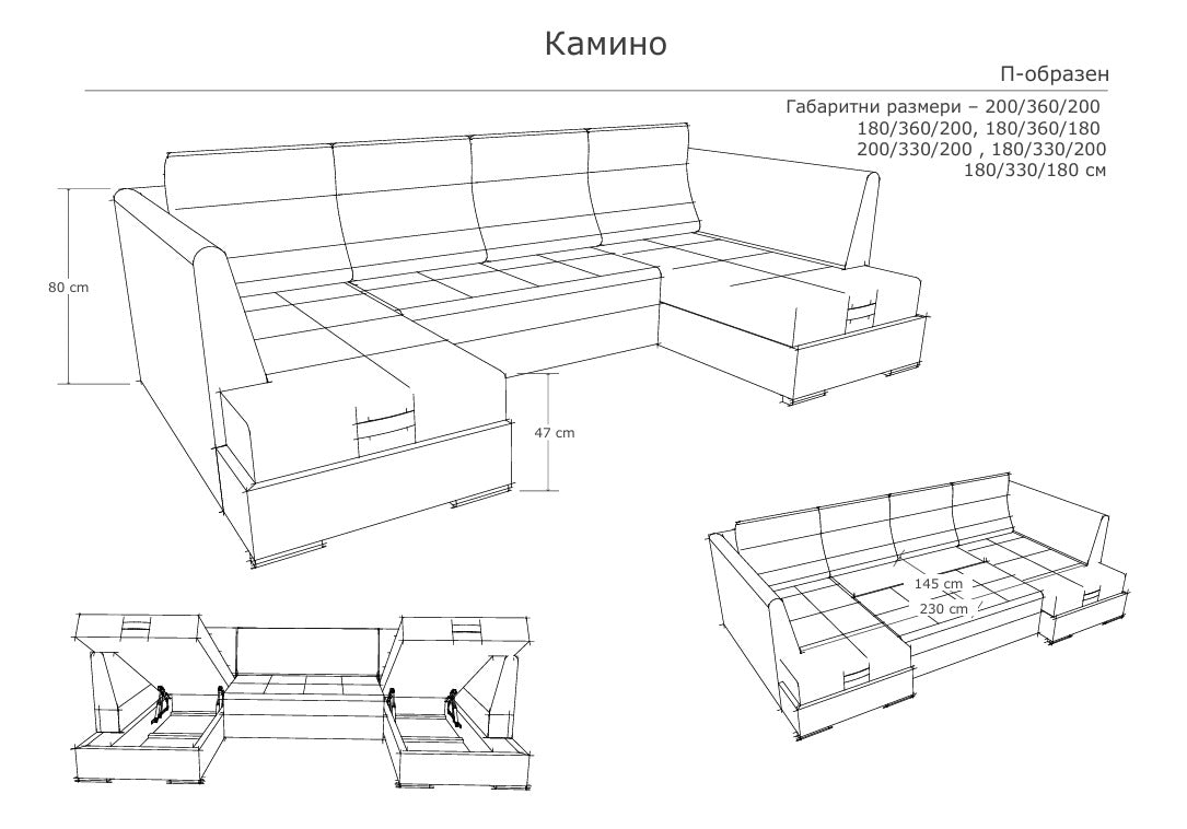 ЪГЛОВ ДИВАН КАМИНО – П – образен 7